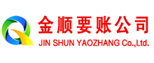 曾都要账公司